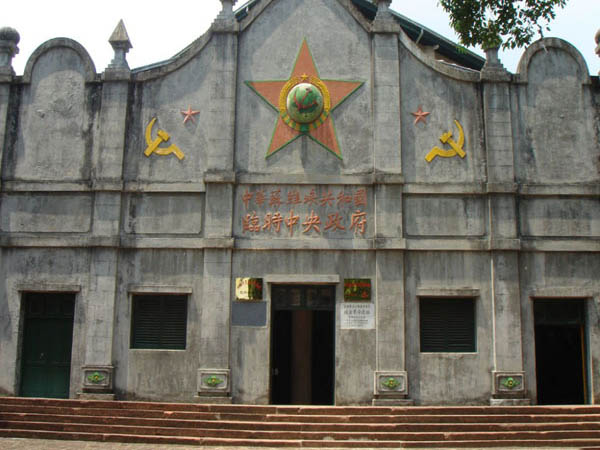 腾胜工程咨询_瑞金革命根据地